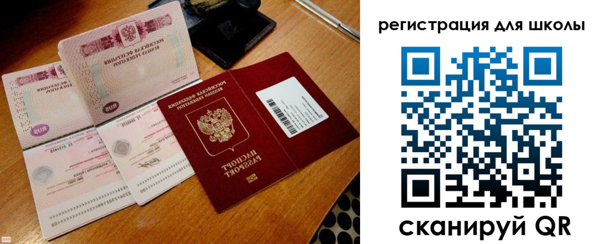 прописка законно в Юрюзани