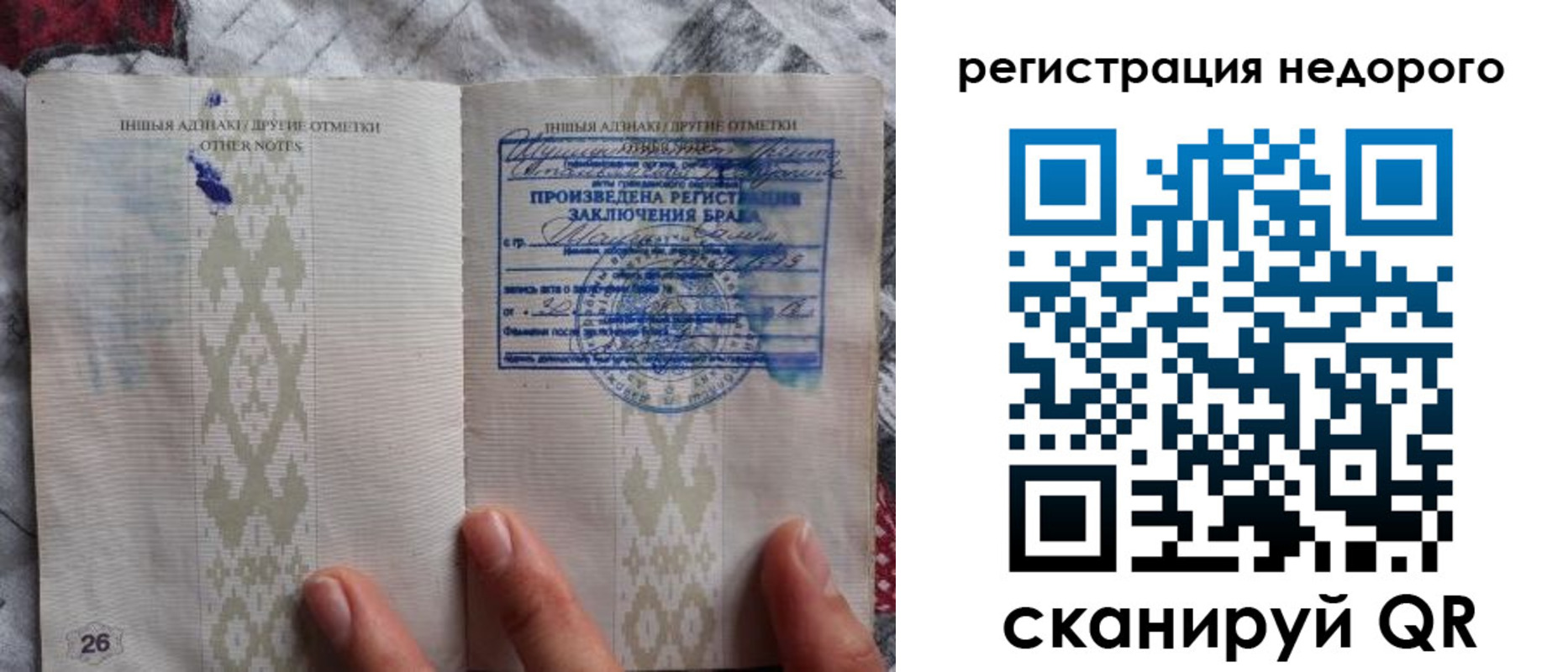 прописка в квартире в Юрюзани