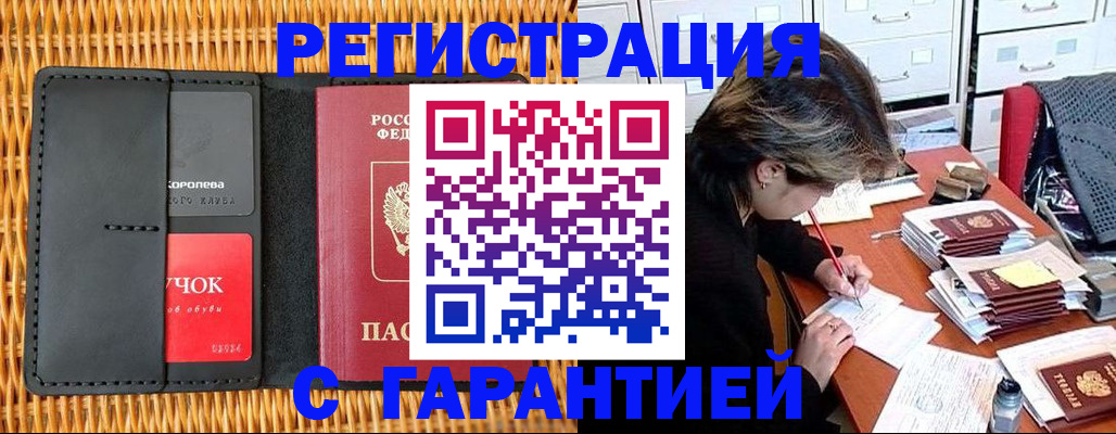пропишу в квартире в Юрюзани